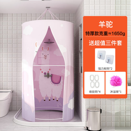 2tcu冬天洗澡浴罩保温保暖浴家用加厚帐保温罩浴室防水浴帘免安装