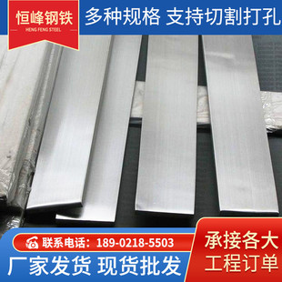 扁钢镀锌扁钢q235热轧冷拉扁钢扁钢扁钢通用50*5镀锌镀锌