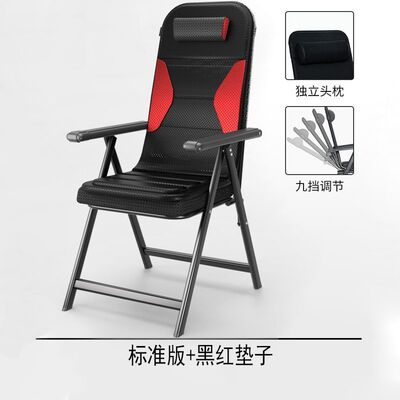 电脑椅办公椅舒适久坐躺椅午休躺椅懒人靠背椅子折叠办公室座椅子