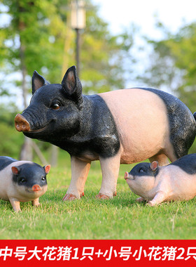家猪花猪小猪摆件餐厅雕塑假摆设动物的模型花园林庭院子装饰