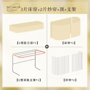 xei3宿舍下铺轨道床帘加厚遮光上铺大学生寝室u型帘子围帘双滑轨