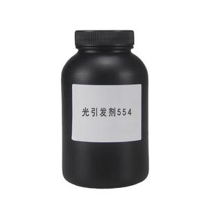 500g 现货光敏剂引发剂554液体uv光引发剂754光rycure554