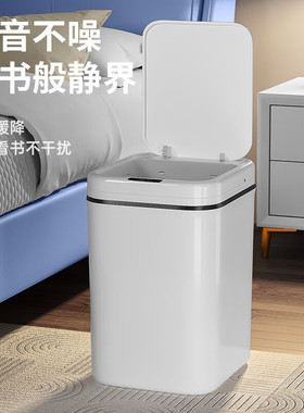 尔蓝智能压圈充电版带盖厨房卧室感应垃圾桶垃圾筒纸篓al-gb304