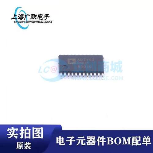 原装正品 AD7192BRUZ-REEL 封装 TSSOP-24  丝印 AD7192 转换芯片