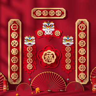 热销新春对联2025门口装饰大门春节挂联别墅入户新年个性高档立体