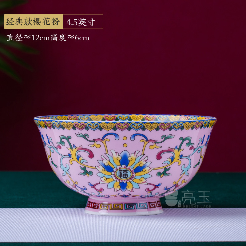 t5lp碗仿古骨瓷饭碗家用单个高脚米饭碗陶瓷喝粥碗祝寿景德镇