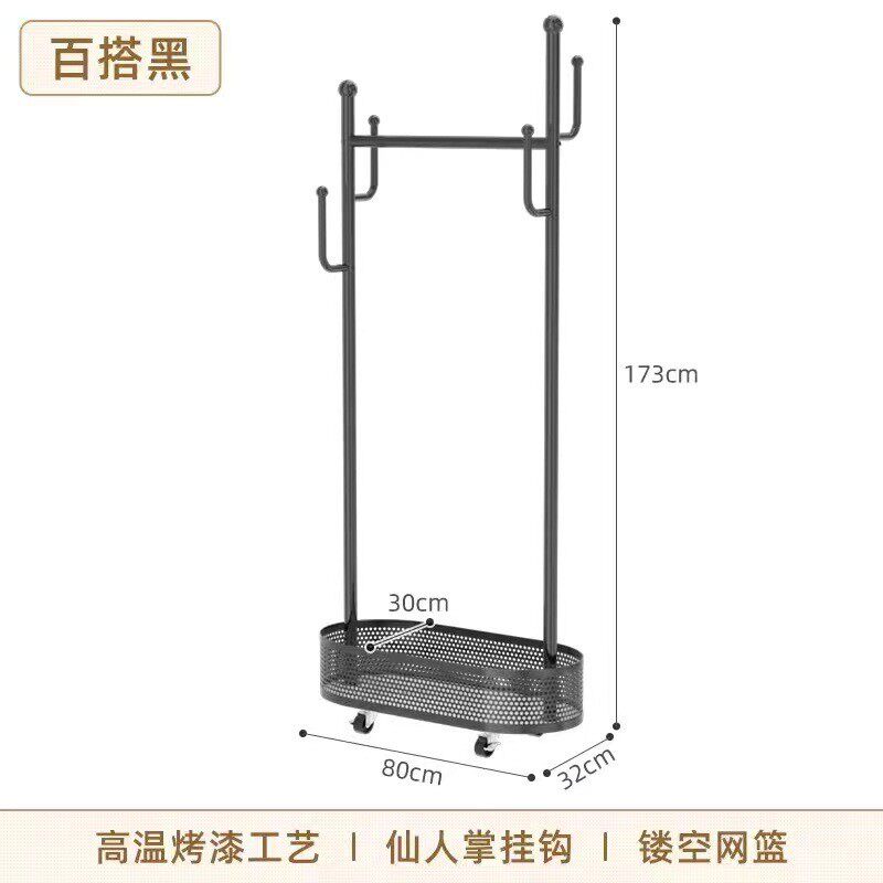 仙人掌衣架居家便捷落地式滑轮挂衣架批发可移动大容量奶油衣帽架