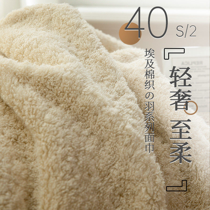 埃及棉毛巾洗脸纯棉家用柔软吸水速干擦发儿童男女热敷加厚大面巾,居家布艺,毛巾/面巾,淘宝优惠券,粉丝福利购,淘宝优惠卷