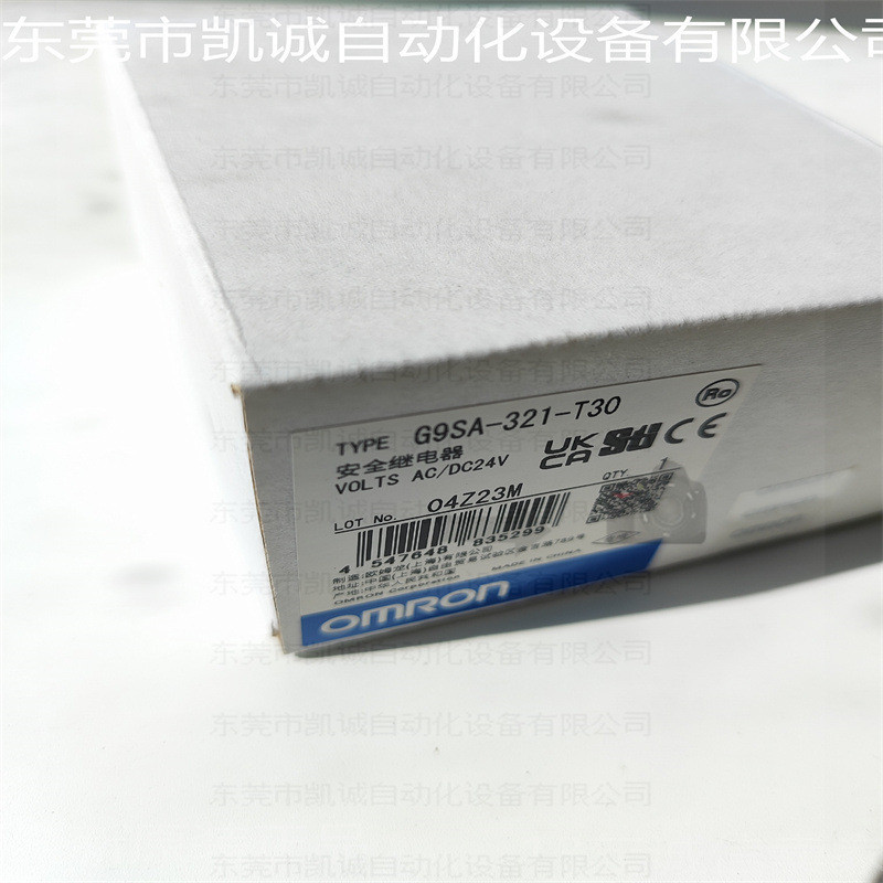 G9SA-321-T30AC/DC24V有现货OMRON安全继电器单元紧急停机OFF延