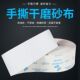 干磨手撕砂布卷木工墙面腻子打磨沙皮家具抛光砂带卷砂纸架白砂纸