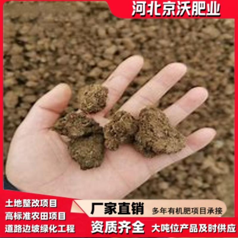 厂家批发直供干牛粪改良土壤肥效持久各种作物绿化有机肥果树育苗