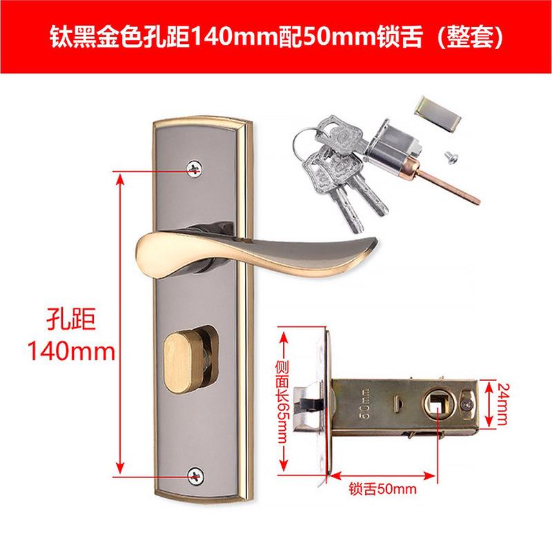 新跃单舌门锁卧室房门锁单锁舌室内门锁家用通用型50老式舌锁锁具