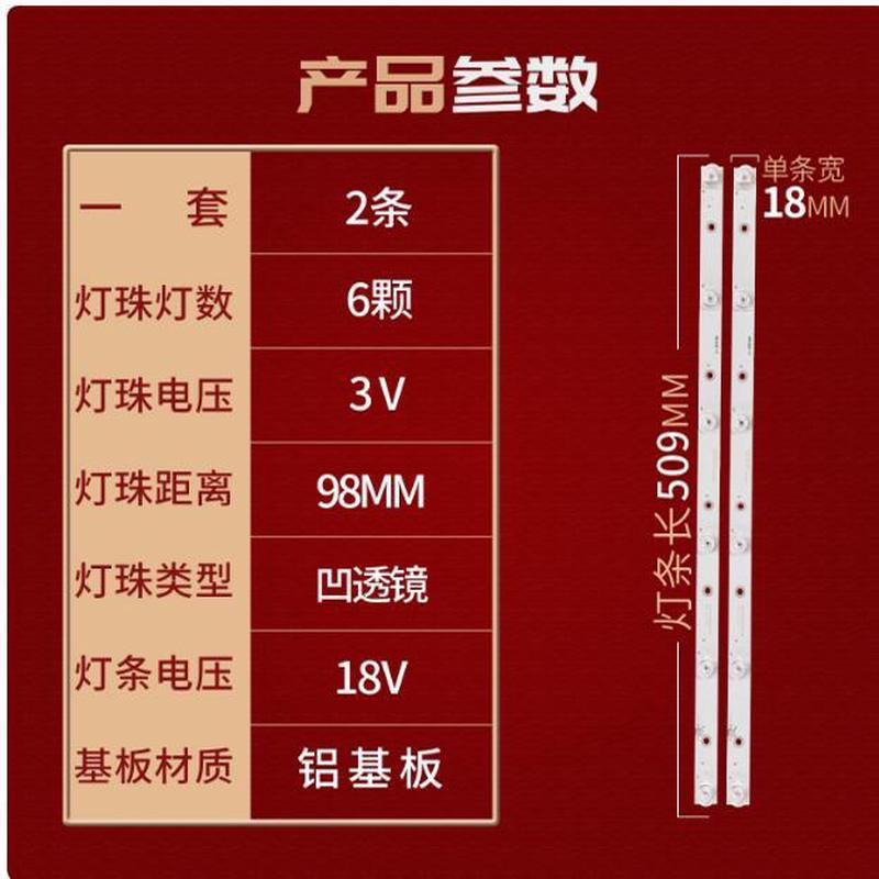 三洋32A06A1 32CE2715A1灯条CC02320D510V09 32E20 2X6 6S1P 0D20