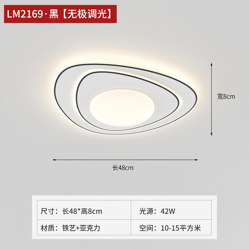 现代简约护眼大气led高级感客厅灯防蓝光不刺眼不屏闪超薄吸顶灯