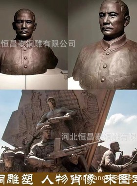 3d立体人物铜像户外大型将军古代商业街围观下棋铸铜雕塑