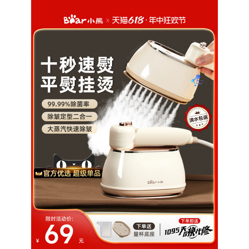 手持熨烫机家用小型挂烫机蒸汽便携式电熨斗熨烫衣服新款