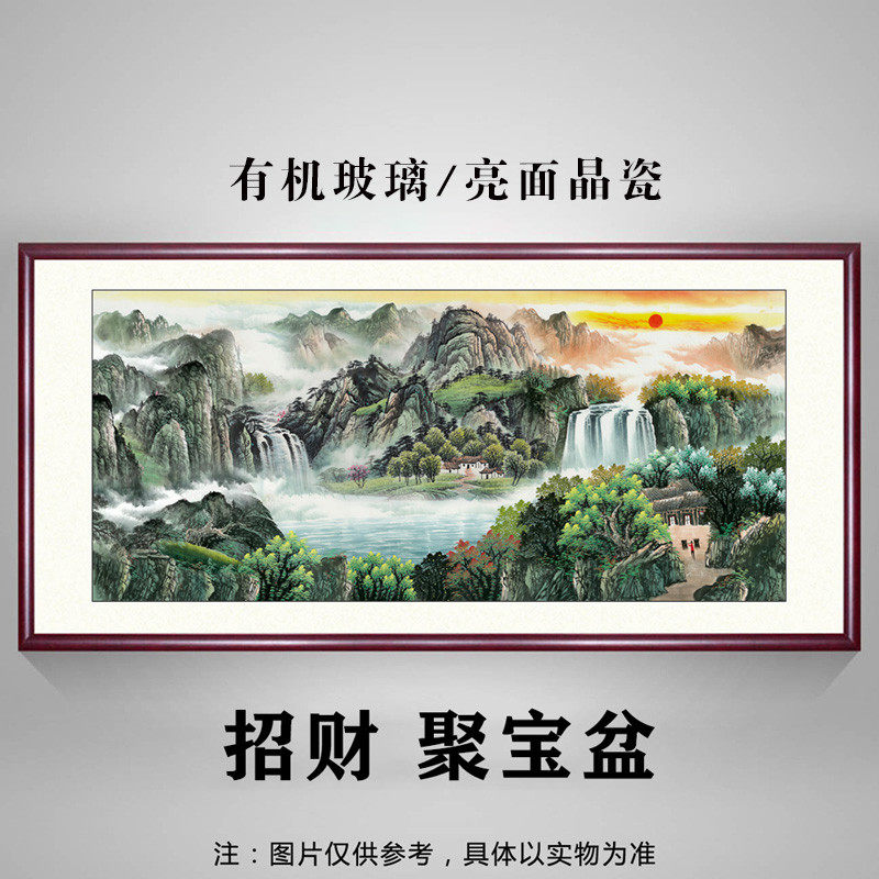 流水生财山水背景墙装饰字画办公室靠山图聚宝盆风景客厅沙发挂画