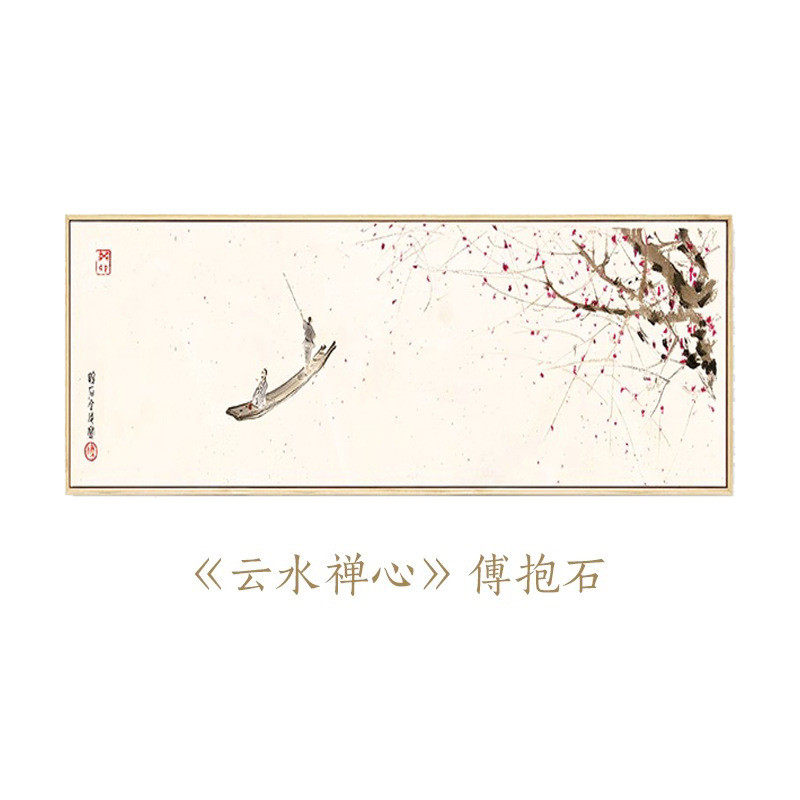傅抱石《云水禅心》新中式山水墨客厅玄关竖版装饰画茶室禅意挂画