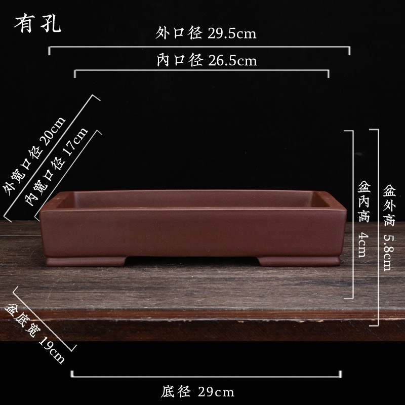 宜兴紫砂花盆方形桌面绿植盆景盆长方形室内假山造景榕树文竹批发
