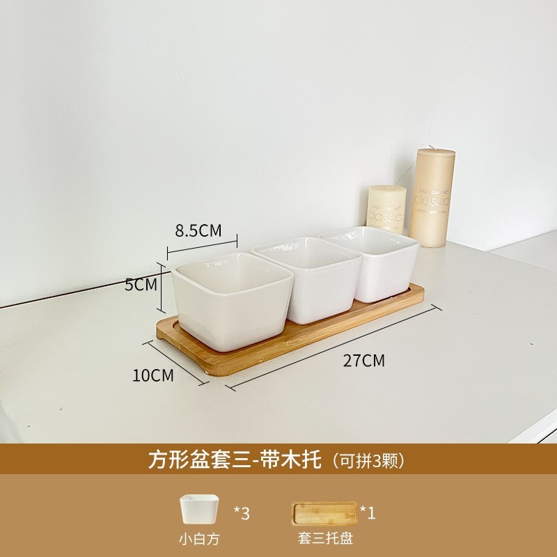 多肉小花盆小号带托盘可爱小白盆陶瓷白色长方形仙人掌多肉盆直销