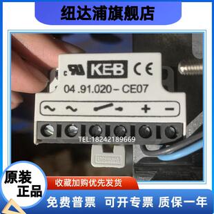 KEB 02.91.010.CE07 020.CE07 04.91.010-CE07 .020-CE07整流器
