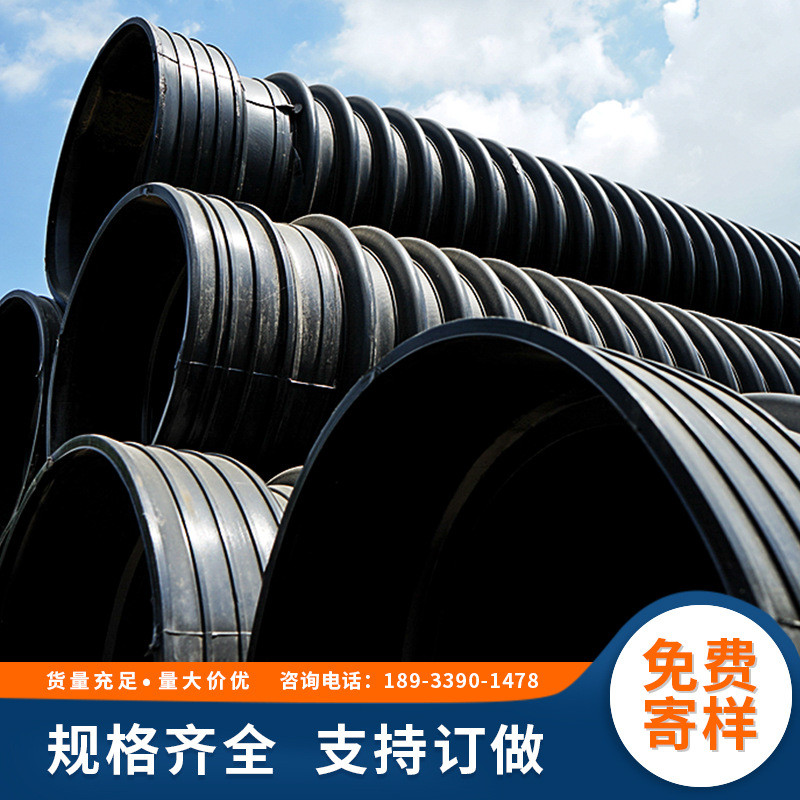 广东钰隆hdpe全排水加筋聚乙烯螺旋波纹管市政大口径塑排污管道