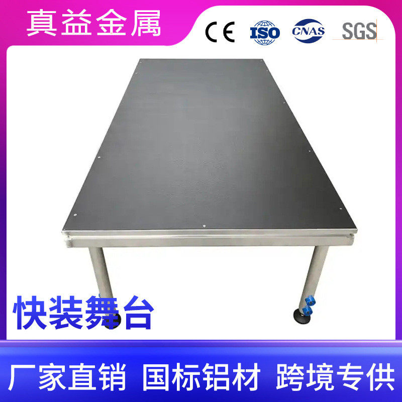 婚礼舞台厂家批发酒店婚庆室内外简易活动舞台雷亚调节舞台架