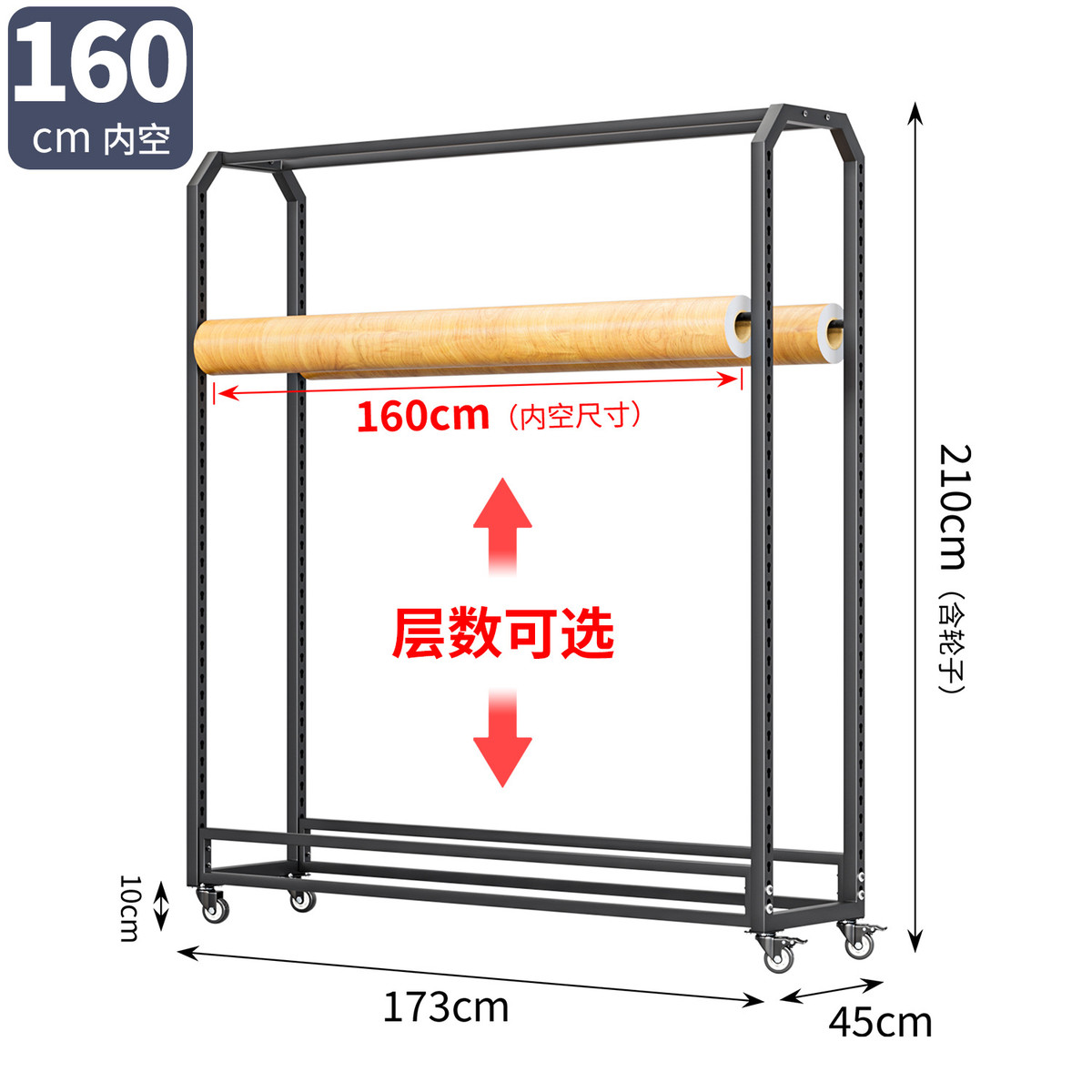 轮子带可移动木纹仿皮革贴纸自粘墙纸展示架墙布墙纸pvc壁纸货架