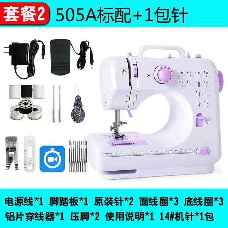 s22850缝纫机厚家用小型锁边机多功能台式吃全自动迷你电裁