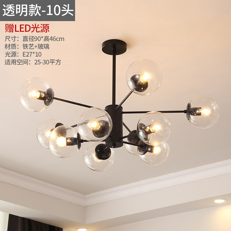 北欧魔豆吊灯简约大气客厅灯餐厅卧室个性创意服装店玻璃球分子灯