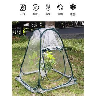 家用温室花房花棚暖房大小罩子阳台育苗防冻盆栽保温室庭院花房