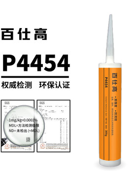 pasco百仕高凝胶塑料pvc强力胶水pp凝胶瞬干胶金属橡胶454瞬干胶