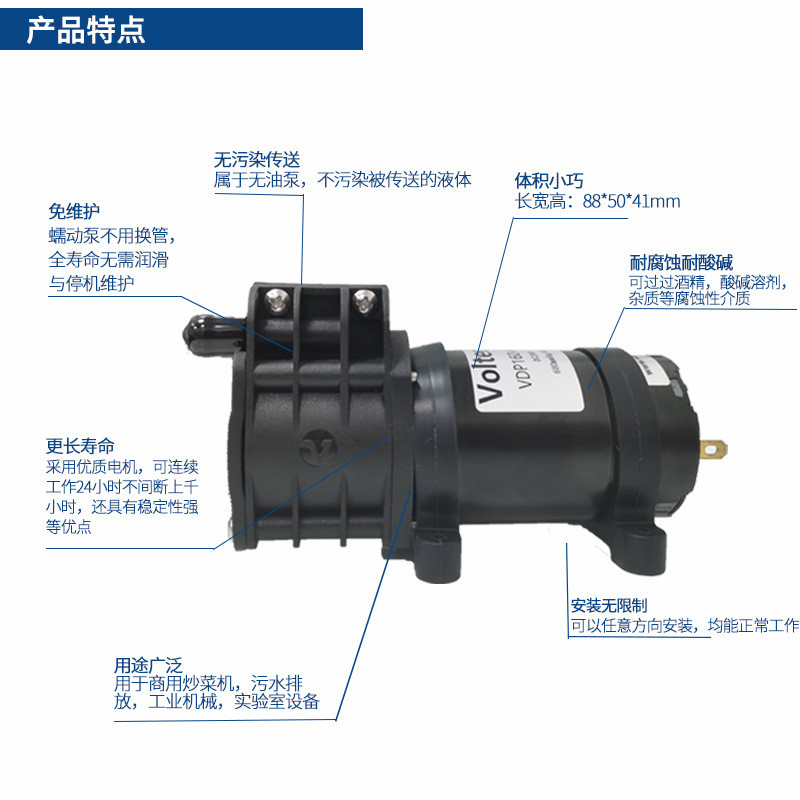 热销微型蠕动泵强自吸力实验室高精度抽粘稠液体化工废液污水蠕动