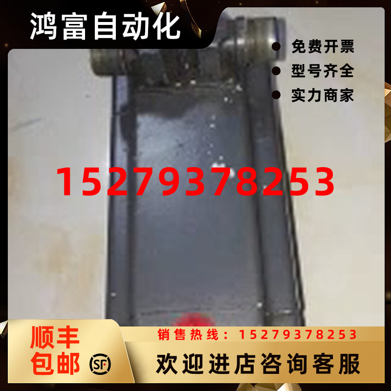 议价1FK7022-5AK71-1PG3电机1FK7086-7AF71-1FH0