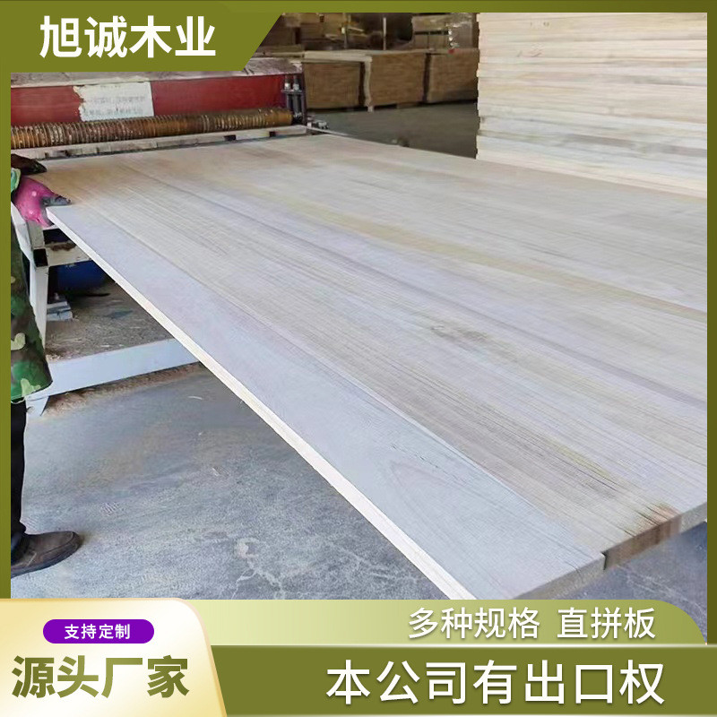 现货桐木板材光滑无结疤桐木整张拼板实木直泡桐木板材柜橱家具板