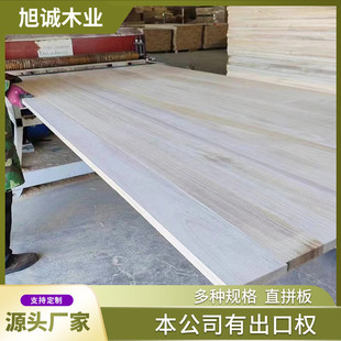 家具桐木板材光滑无结疤桐木直拼板实木整张泡桐木板材柜橱现货板
