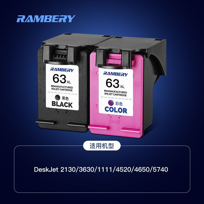 63墨盒可加墨适用HP2130 2131 3630 3632 3830黑彩色4520 4522 45
