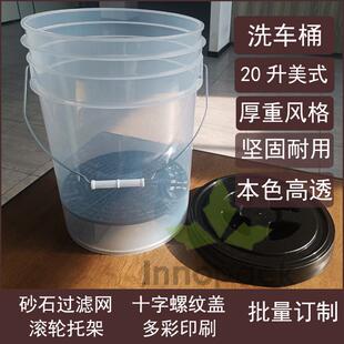 洗车塑料桶凳桶盖坐凳盖批发桶盖20l5加仑防尘盖3.5加仑塑料桶盖