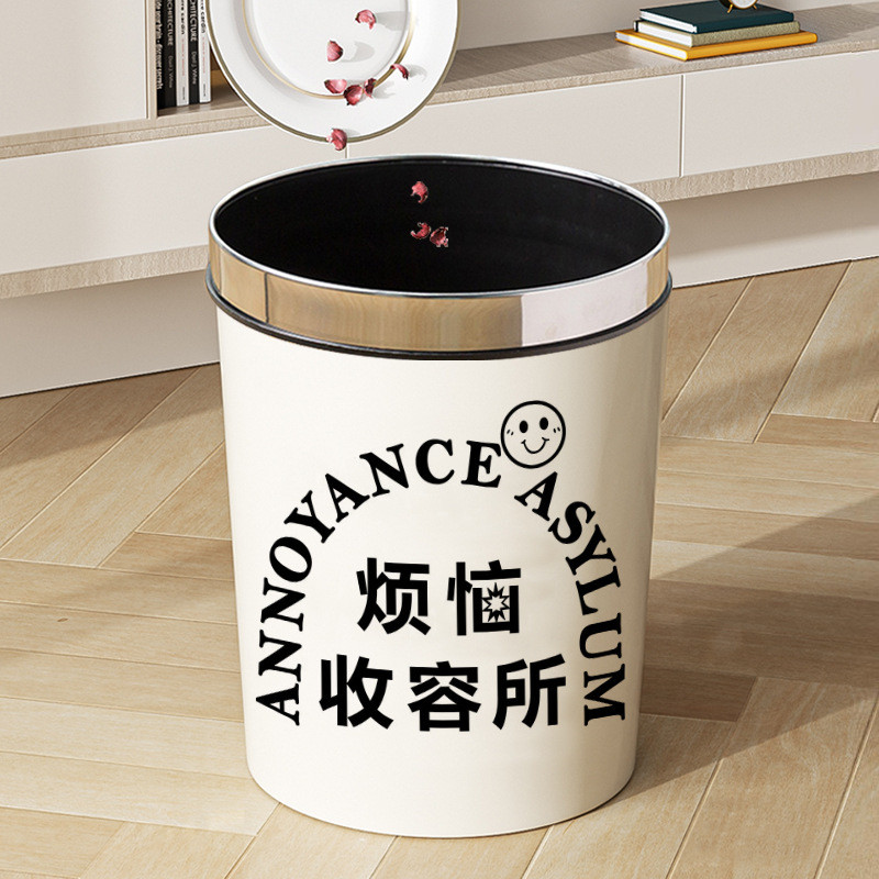 热销房间搞怪家用垃圾桶客厅厨房厕所创意网红收纳桶大容量奶油色