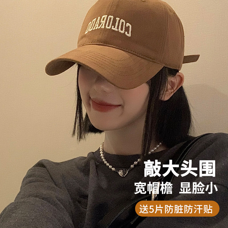 棒球帽男女2025新款宽帽檐显脸小大头围鸭舌帽大帽檐遮阳防晒帽子
