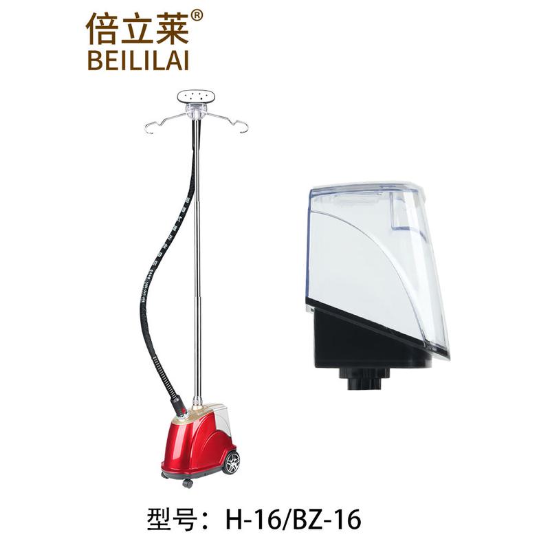倍立莱蒸汽挂烫机捷立水箱合为水盒杰塞水壶诺普阳光原厂原装配件