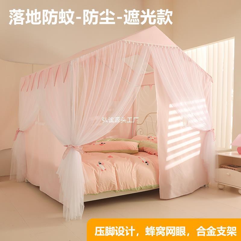 热销家用卧室轻奢床幔一体式蚊帐遮光宫廷曼纱防蚊儿童2025新款公