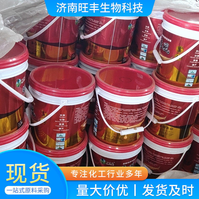 富硒鱼蛋白多肽酶解液水溶肥生根壮苗膨果增产富硒鱼蛋白