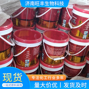 富硒鱼蛋白多保解液生根壮苗肽酶花促果抗逆促生长鱼蛋白