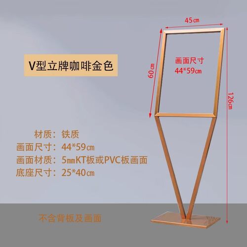 商场广告立牌展示架立式落地式双面KT板展架导向牌指示牌源头厂家