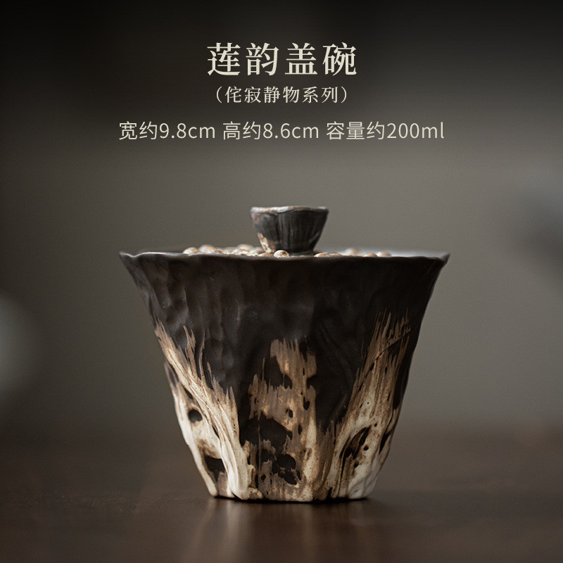 侘寂风莲手工盖碗粗陶韵浮雕大号茶碗泡茶杯功夫茶具仿古泡茶器