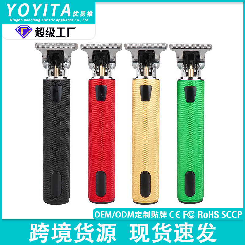 跨境数显LED理发器充电电推剪自助剃头电推子油头白光儿童雕刻推