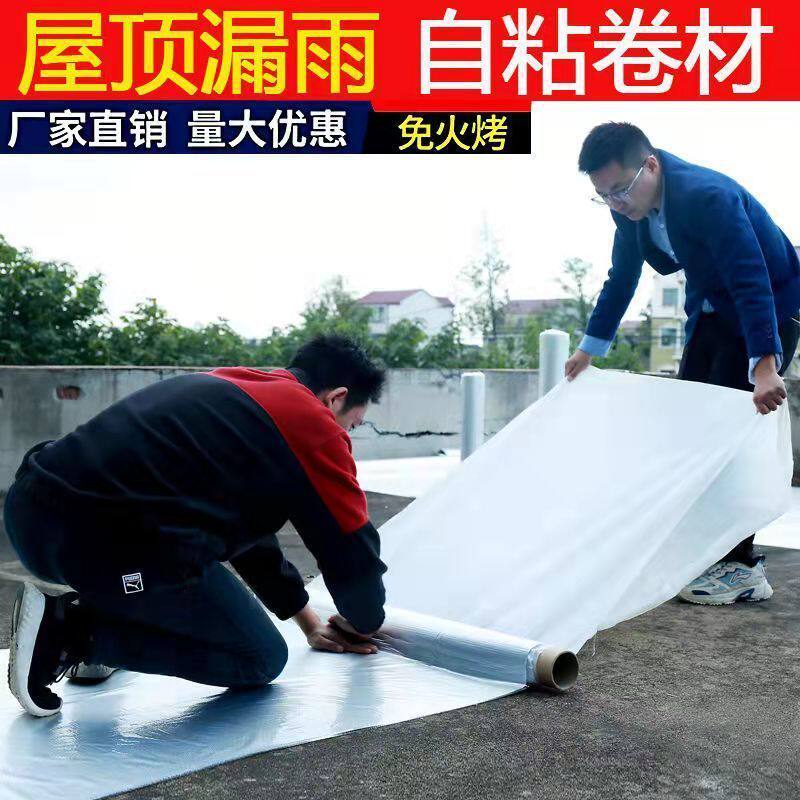 丁基胶防水卷材补漏丁基胶带自粘屋顶彩钢瓦房贴材料一件批发