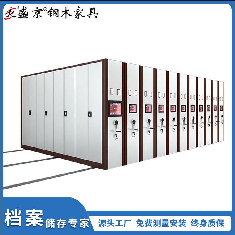 热销密集柜档案室密集架移动手摇式档案架凭证柜智能电动文件柜密