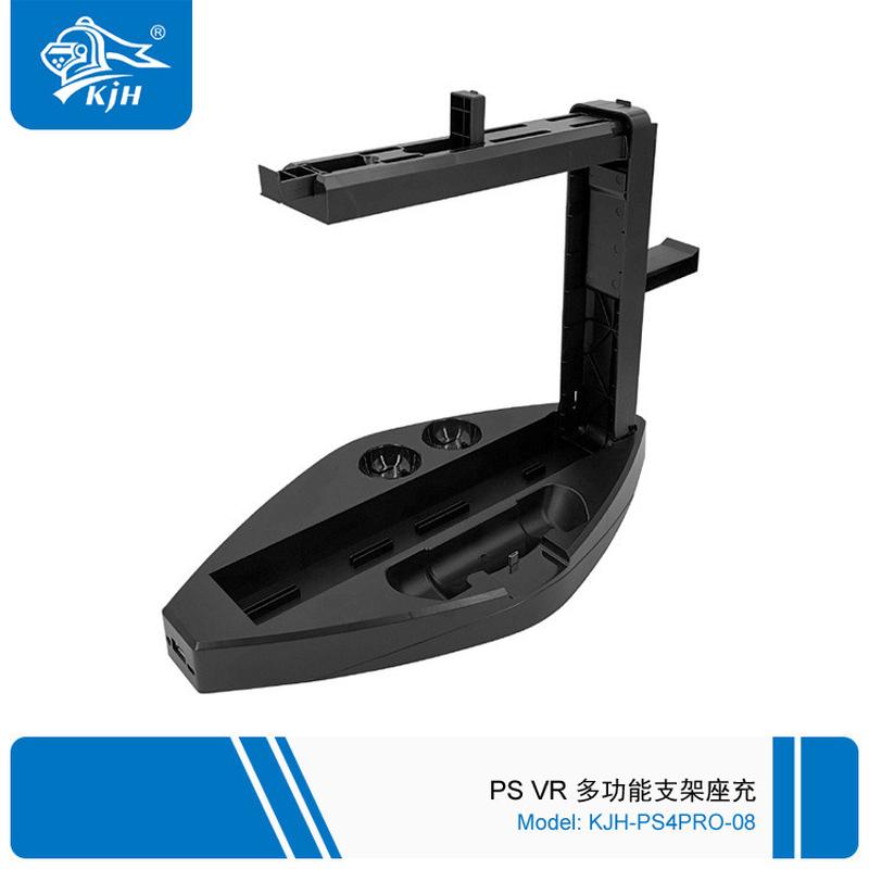 PS VR多功用挂式支架 move双充手柄座充 PS4游戏碟架 现货